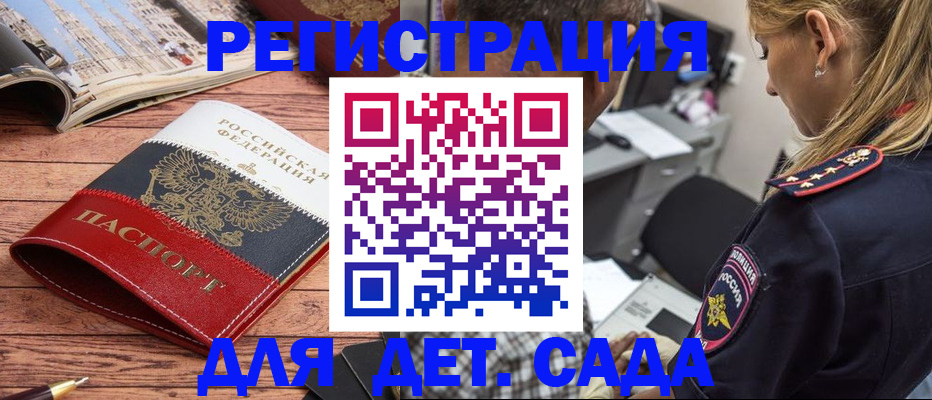 найти адрес прописки в Химках